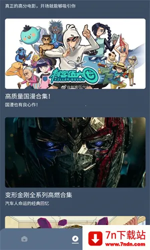 ���Ӱ��2026���ذ�װv1.0.5 �ֻ����ͼ