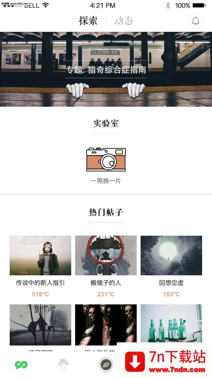 ���������2026�ٷ����°汾v2.0.1 �ֻ����ͼ