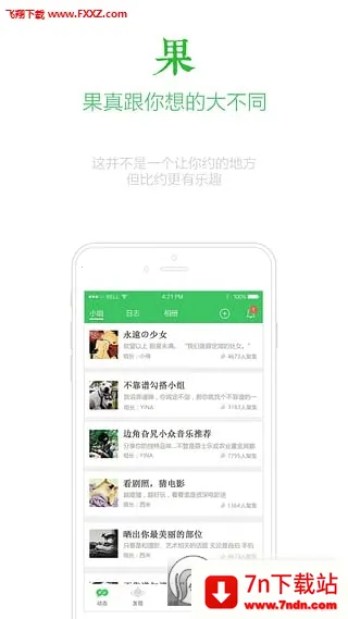 ���������2026�ٷ����°汾v2.0.1 �ֻ����ͼ