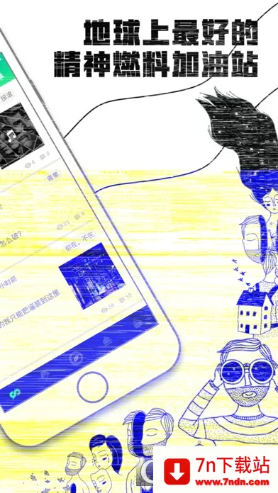 ���������2026�ٷ����°汾v2.0.1 �ֻ����ͼ