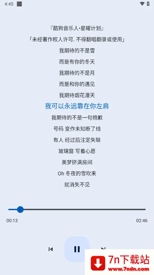 ��ʦ������(���ֲ�������)v1.3.0 �ٷ������ͼ