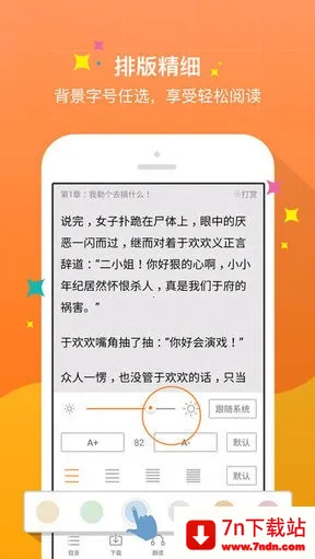 ���������ɵ�С˵�Ķ������ֻ���v2.0.12 ��Ѱ��ͼ