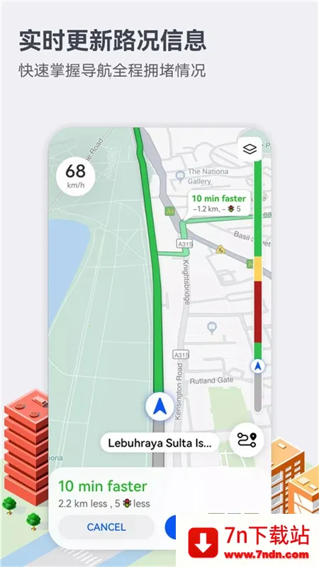 Petal Maps�����ֻ���v4.6.0.307(001) �ֻ����ͼ