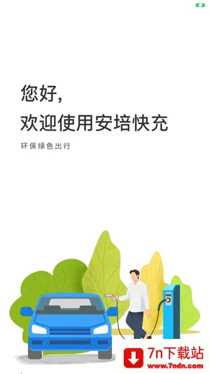 ������(�������ƽ̨)