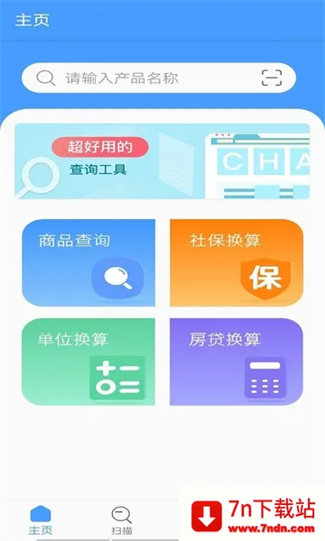 ��������(�ֻ���������)