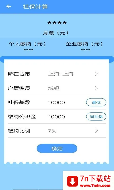 ��������(�ֻ���������)v1.0 ��׿���ͼ