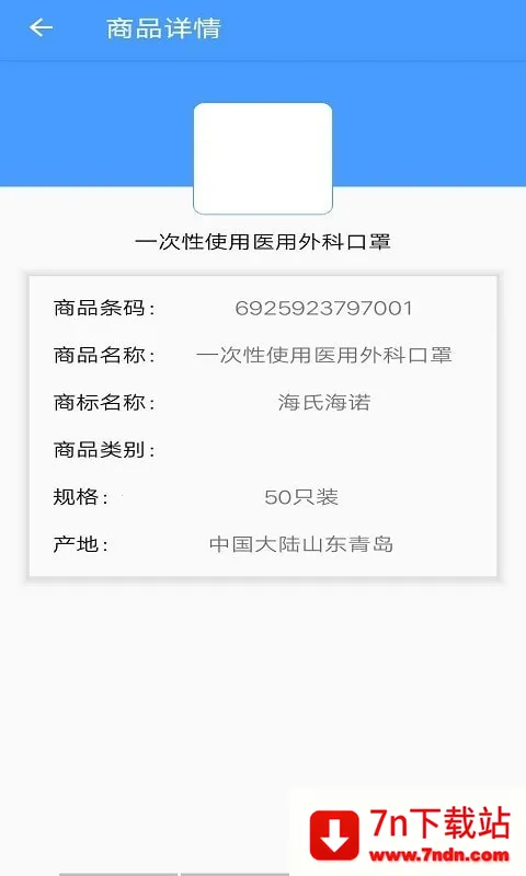 ��������(�ֻ���������)v1.0 ��׿���ͼ