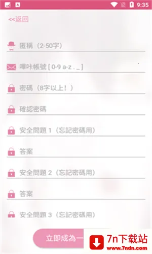 pikapika��ɫ(׷������)v2.2.1.3.3.4 ��׿���ͼ