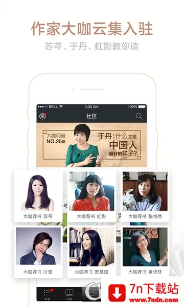 ��������(С˵�Ķ�����)v10.12.10 �ֻ����ͼ