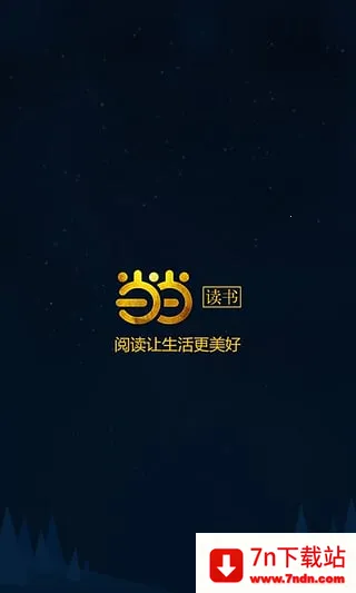 ��������(С˵�Ķ�����)v10.12.10 �ֻ����ͼ