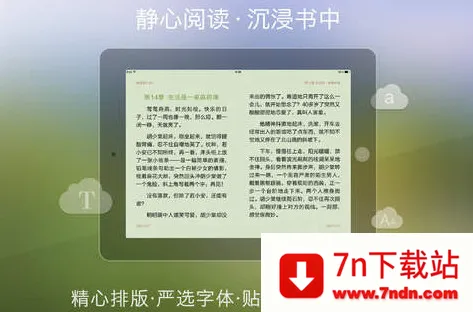 ��������(С˵�Ķ�����)