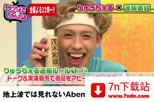 ABEMA(�ձ�Ӱ��ƽ̨)v10.84.1 ��׿���ͼ