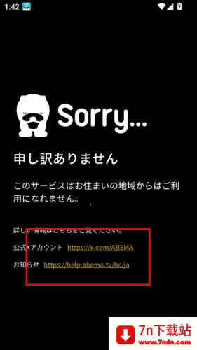 ABEMA(�ձ�Ӱ��ƽ̨)