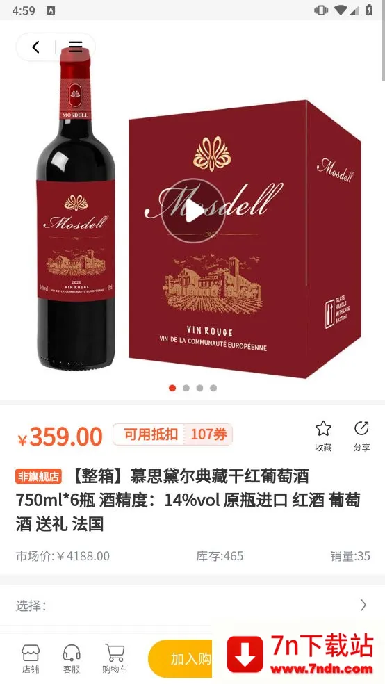 ��Դ��Ʒ(���̹���ƽ̨)v1.7.8 �ֻ����ͼ