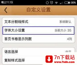 ����ʥ��(ʥ���Ķ�����)