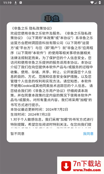 ����֮��2026���°汾v1.5.3 ��Ѱ��ͼ