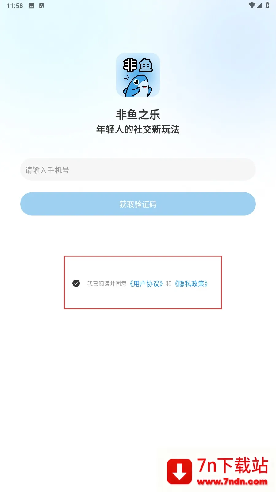 ����֮��2026���°汾