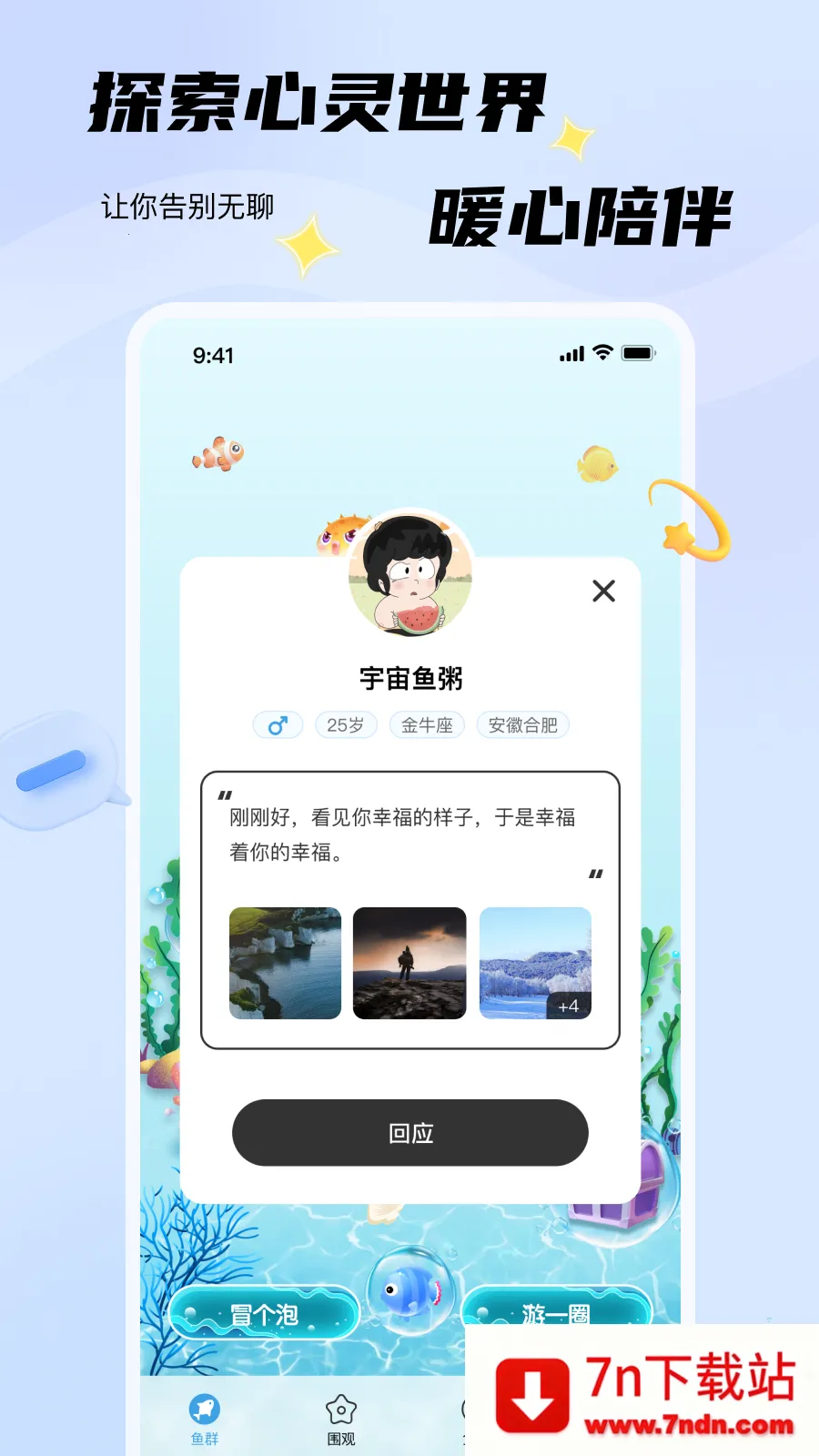 ����֮��2026���°汾v1.5.3 ��Ѱ��ͼ