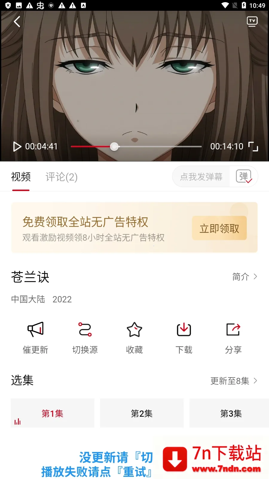 ����Ӱ�������ֻ���v2.1.1 ��׿���ͼ