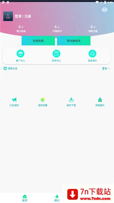 ����Ӱ�������ֻ���v2.1.1 ��׿���ͼ