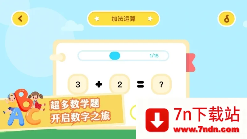 ��ѧ�ռ�2026���°汾