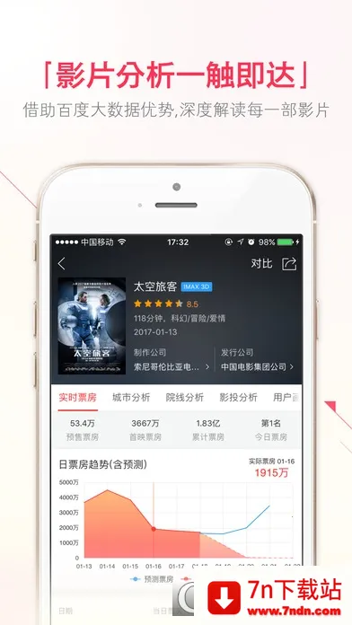 Ŵ��Ʊ��2026���ذ�װv1.1.1 ��Ѱ��ͼ