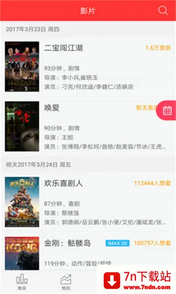 Ŵ��Ʊ��2026���ذ�װ