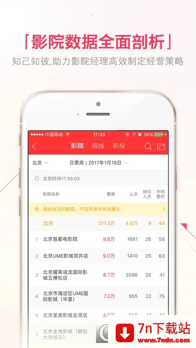 Ŵ��Ʊ��2026���ذ�װv1.1.1 ��Ѱ��ͼ