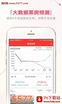 Ŵ��Ʊ��2026���ذ�װv1.1.1 ��Ѱ��ͼ