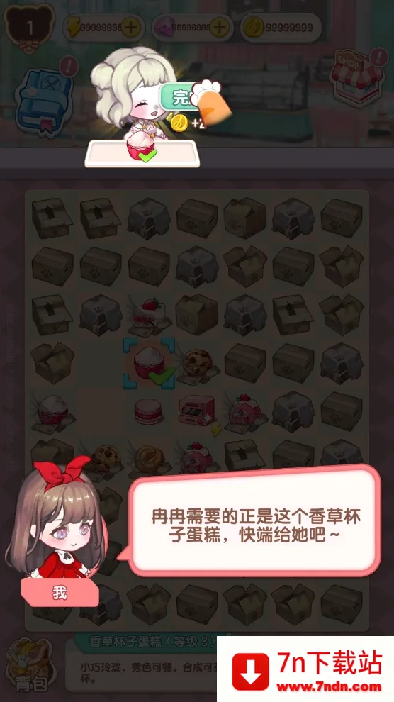 ��ʳ����(��ʳ��Ӫ��Ϸ)v1.0 ��Ѱ��ͼ