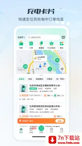 e���(�����������)v3.8.150 ��׿���ͼ