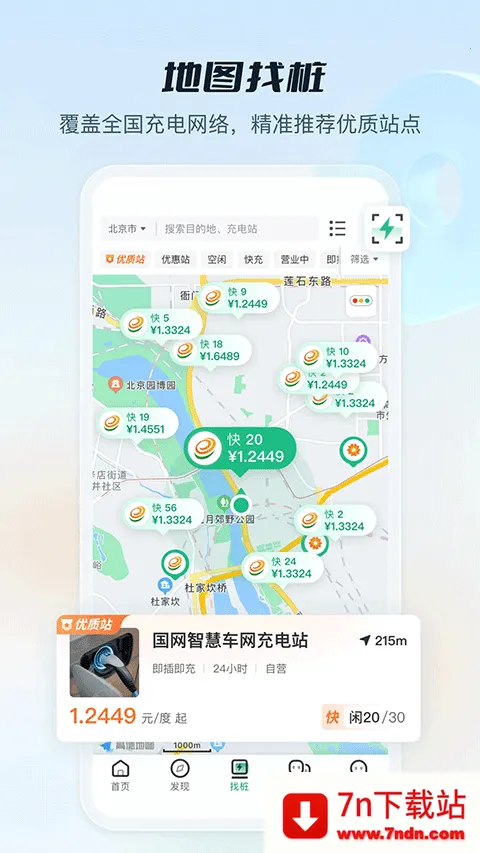 e���(�����������)v3.8.150 ��׿���ͼ