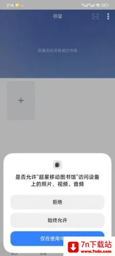 �����Ķ���app��׿��