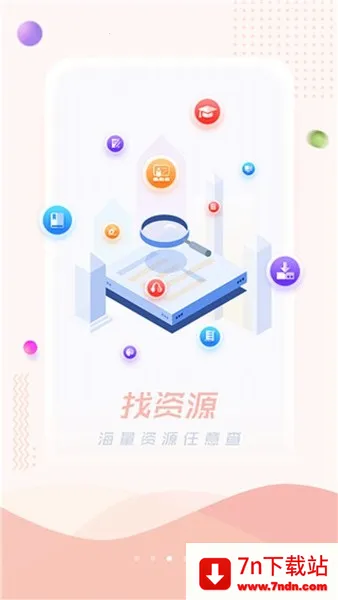 �����Ķ���2026���ذ�װv7.7.2 �ٷ������ͼ