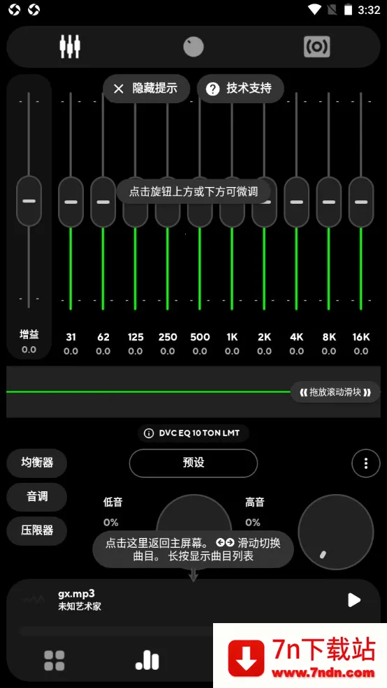 Poweramp(���ֲ�����)vbuild-1013-uni ��׿���ͼ