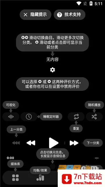 Poweramp(���ֲ�����)vbuild-1013-uni ��׿���ͼ