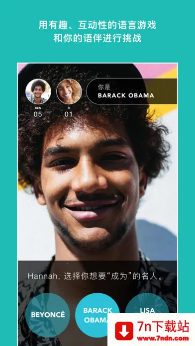 Tandem2026�ٷ����°汾v5.63.0 �ٷ������ͼ