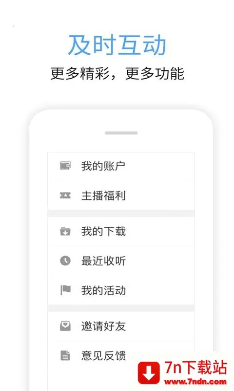 ��ͷ��FM2026�ٷ����°汾v7.00.04 ��Ѱ��ͼ