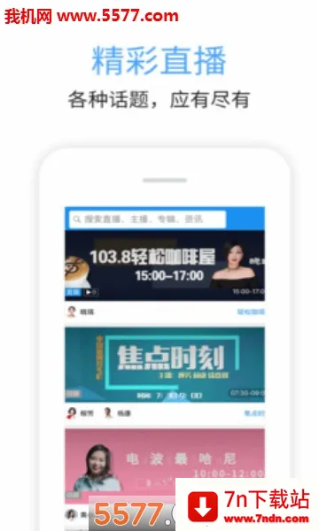 ��ͷ��FM2026�ٷ����°汾v7.00.04 ��Ѱ��ͼ