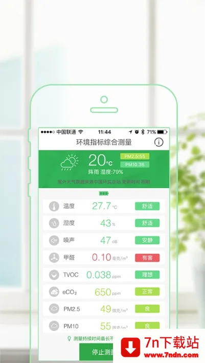 �������׿���ֻ���v7.0.5 ��Ѱ��ͼ