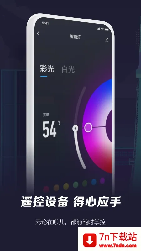 �������׿���ֻ���v7.0.5 ��Ѱ��ͼ