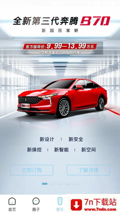 ����YOMI(������������)v5.3.8 �ٷ������ͼ