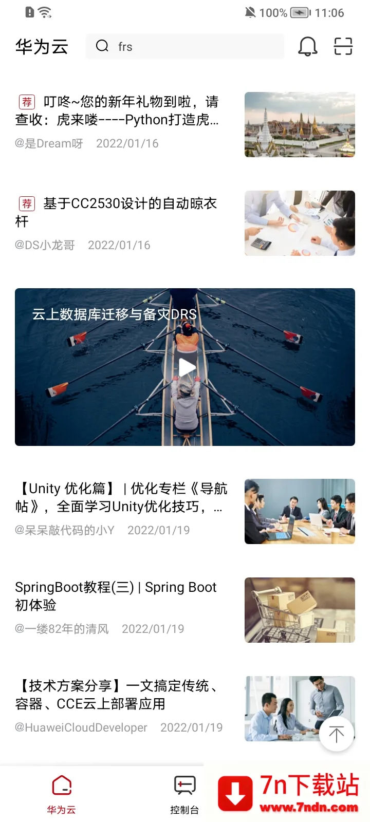 ��Ϊ�������ֻ���v3.53.0 ��Ѱ��ͼ