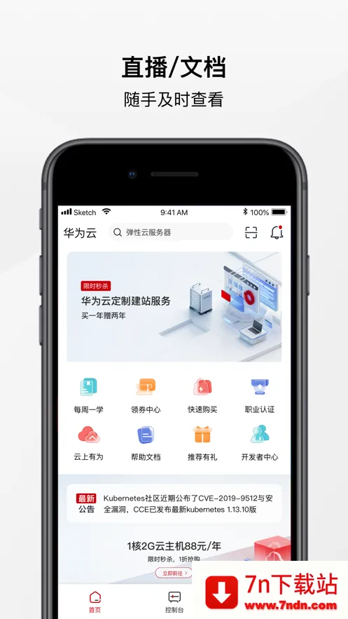 ��Ϊ�������ֻ���v3.53.0 ��Ѱ��ͼ