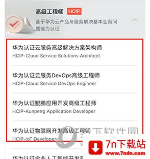 ��Ϊ�������ֻ���