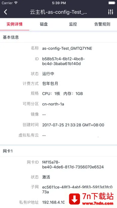 ��Ϊ�������ֻ���v3.53.0 ��Ѱ��ͼ