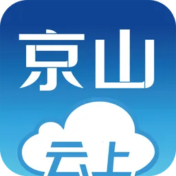 ���Ͼ�ɽ2026���ذ�װv1.2.0 �ֻ���