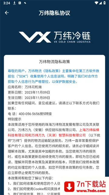 ��γ˾����2026���°汾