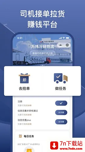 ��γ˾����2026���°汾v1.9.1 ��׿���ͼ