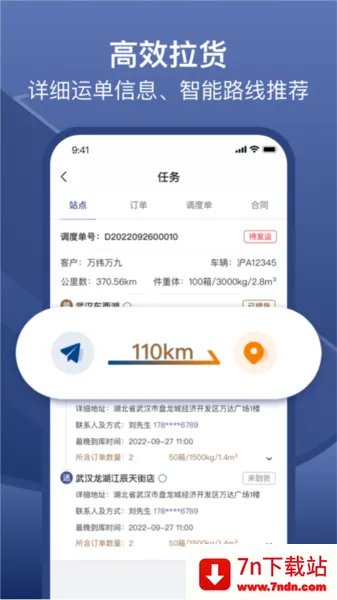 ��γ˾����2026���°汾